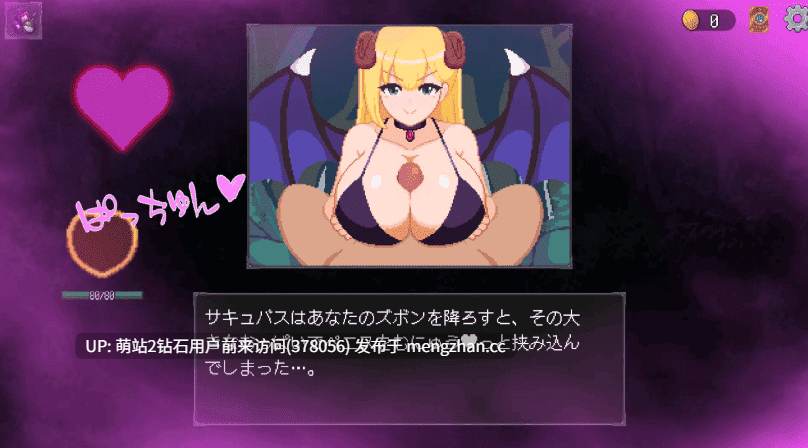 253.[PC][像素SLG官中步兵2D]魅魔之森~我被魔物娘包围了~ Ver1.03 官方中文步兵版 [487.0MB]-第3张图片-萌站