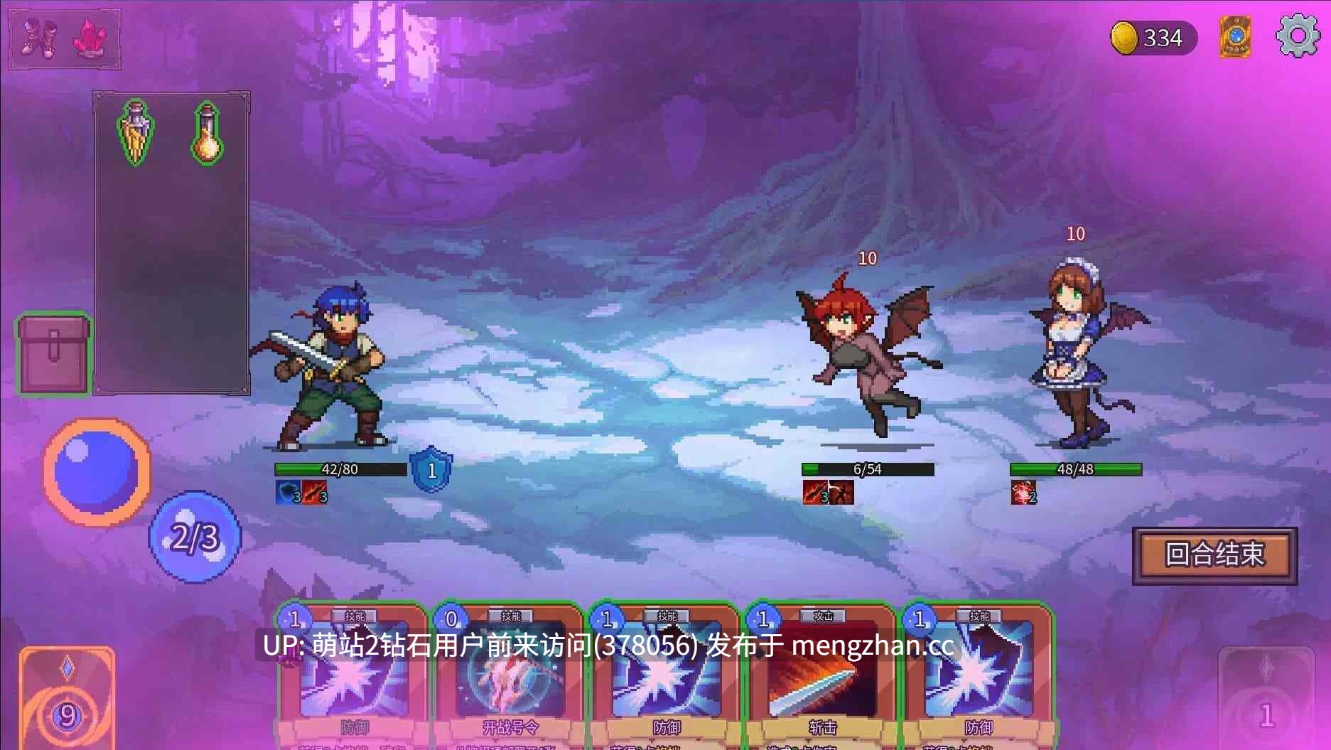 253.[PC][像素SLG官中步兵2D]魅魔之森~我被魔物娘包围了~ Ver1.03 官方中文步兵版 [487.0MB]-第5张图片-萌站