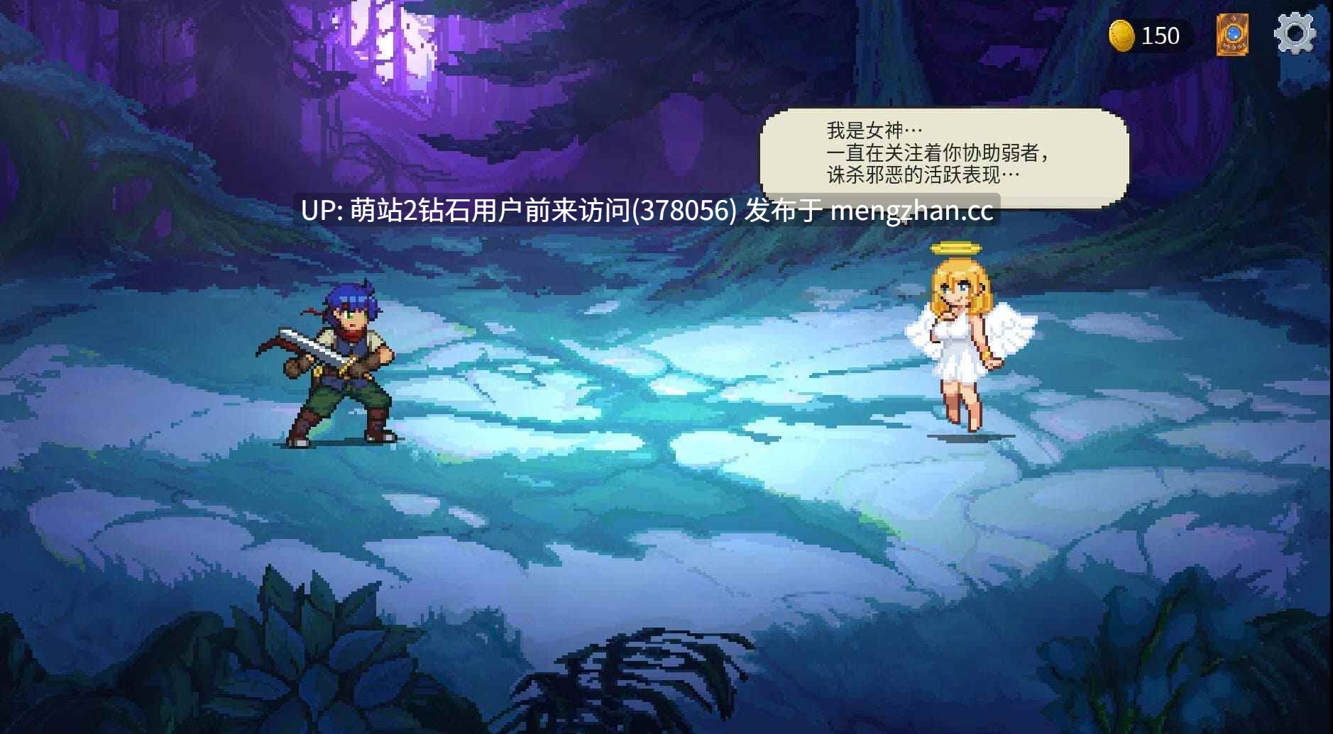 253.[PC][像素SLG官中步兵2D]魅魔之森~我被魔物娘包围了~ Ver1.03 官方中文步兵版 [487.0MB]-第7张图片-萌站