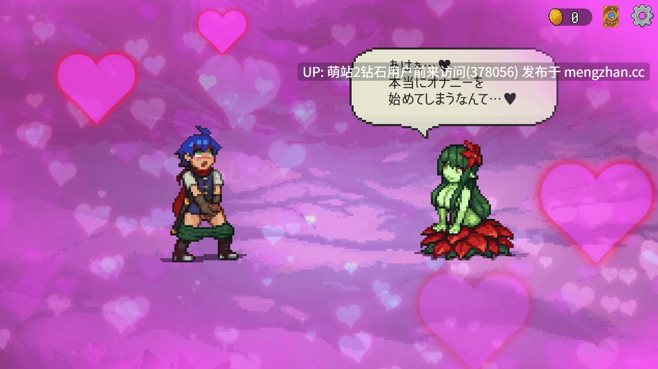 253.[PC][像素SLG官中步兵2D]魅魔之森~我被魔物娘包围了~ Ver1.03 官方中文步兵版 [487.0MB]-第9张图片-萌站