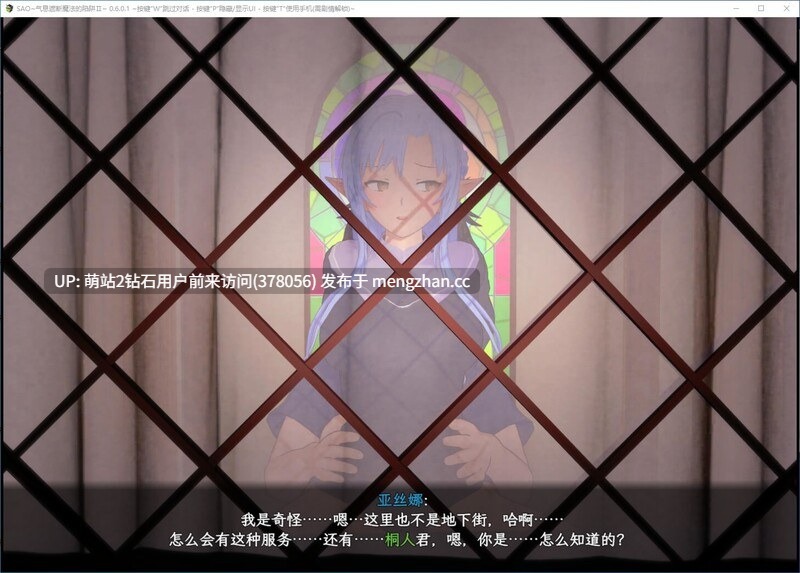 [刀剑神域恶堕同人][凌辱调教催淫征服]SAO~气息遮断魔法的陷阱Ⅱ~ verβ3.1 Fixed 官方中文无修 [6414.7MB]-第8张图片-萌站