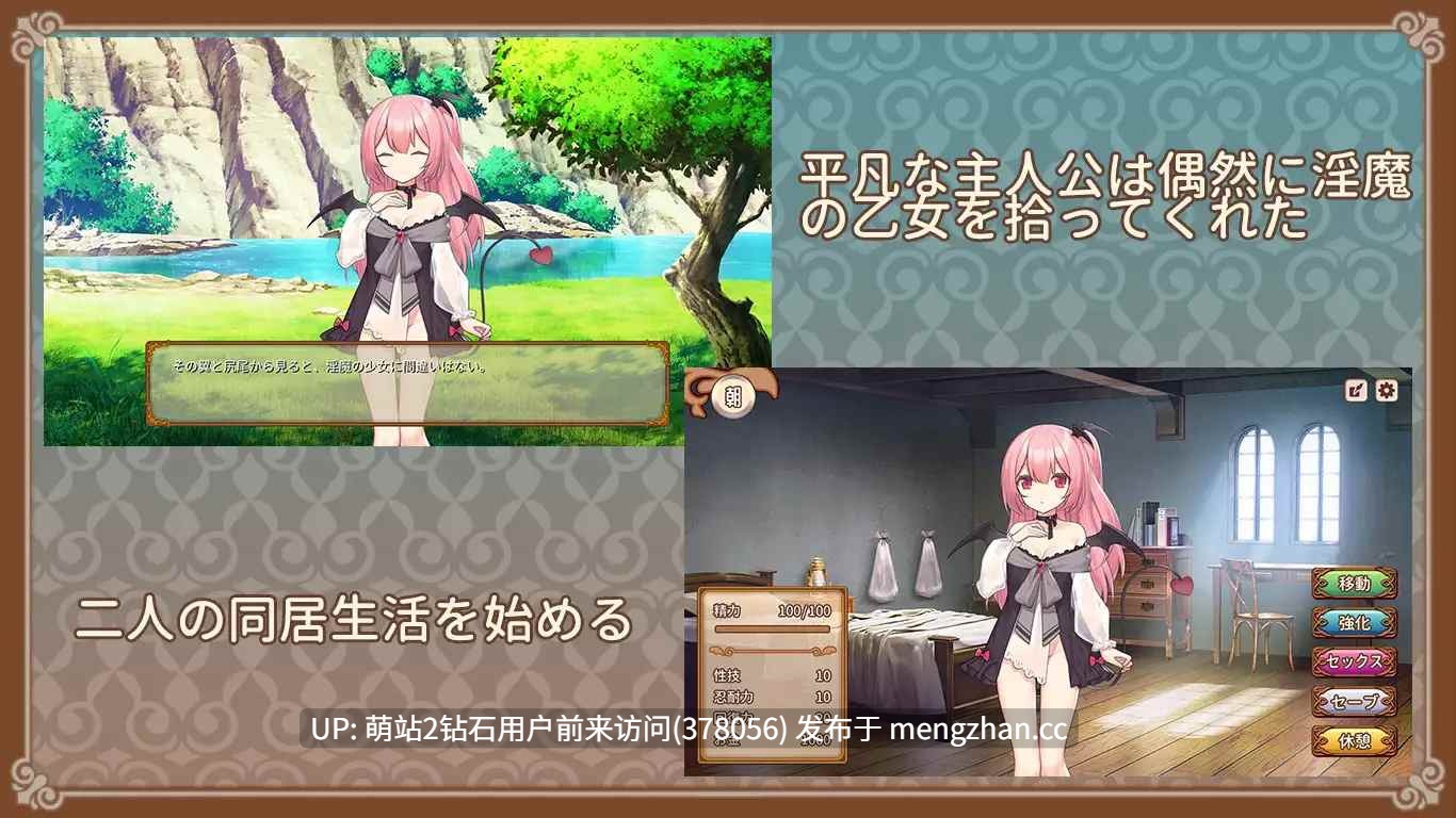 124.魅魔的育成方法 サキュバスの育成方法RJ343599 -第2张图片-萌站 124.魅魔的育成方法 サキュバスの育成方法RJ343599 -第2张图片-萌站