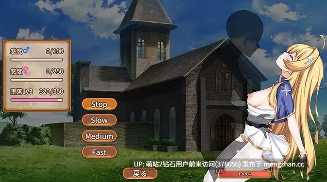 124.魅魔的育成方法 サキュバスの育成方法RJ343599 -第3张图片-萌站 124.魅魔的育成方法 サキュバスの育成方法RJ343599 -第3张图片-萌站