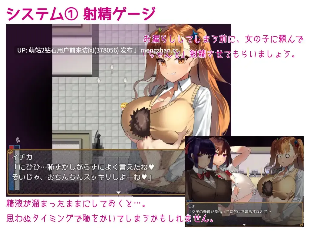244.大きいの子に運ばれる！_Ver1.1[个人AI内嵌汉化]-第3张图片-萌站