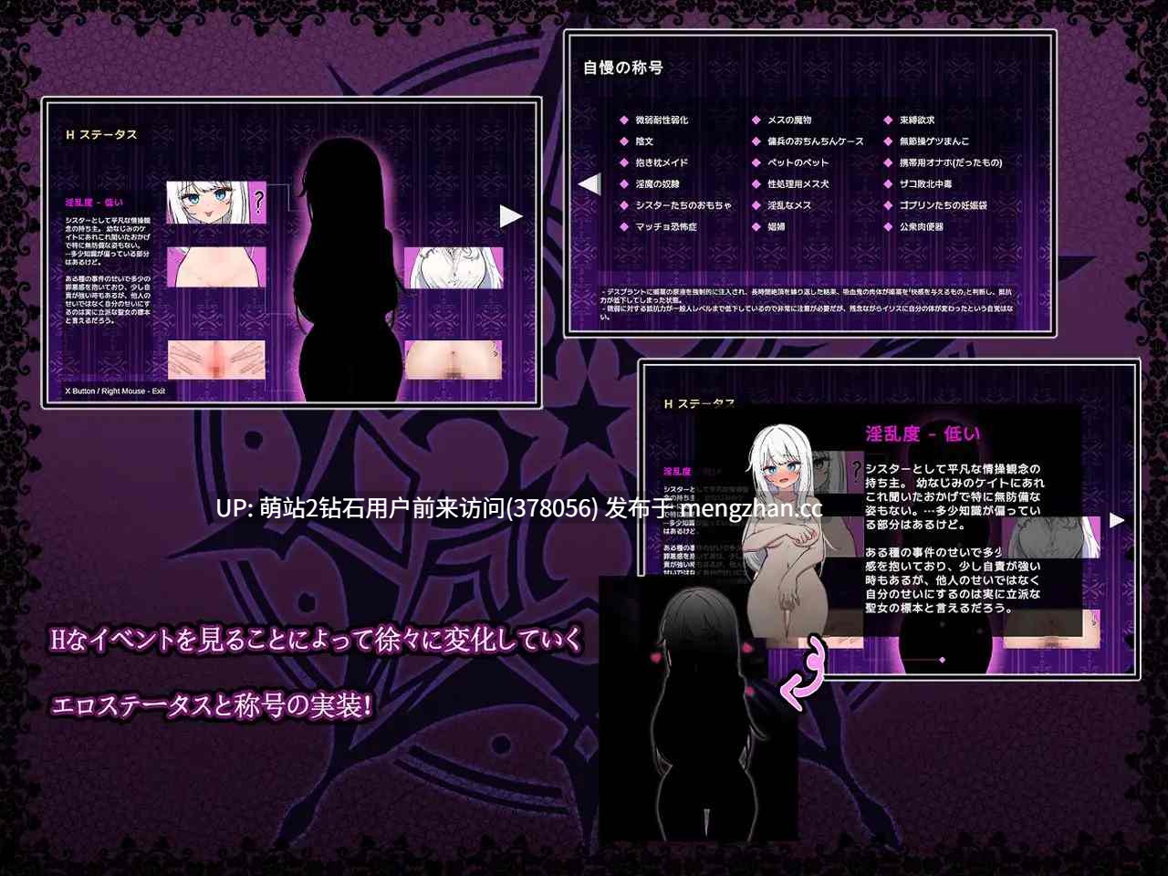 [PC][RPG官中动态]迷宫都市阿萨伊拉姆迷宮都市アサイラム v1.0.11.1 官方中文 [3679.3MB]-第3张图片-萌站