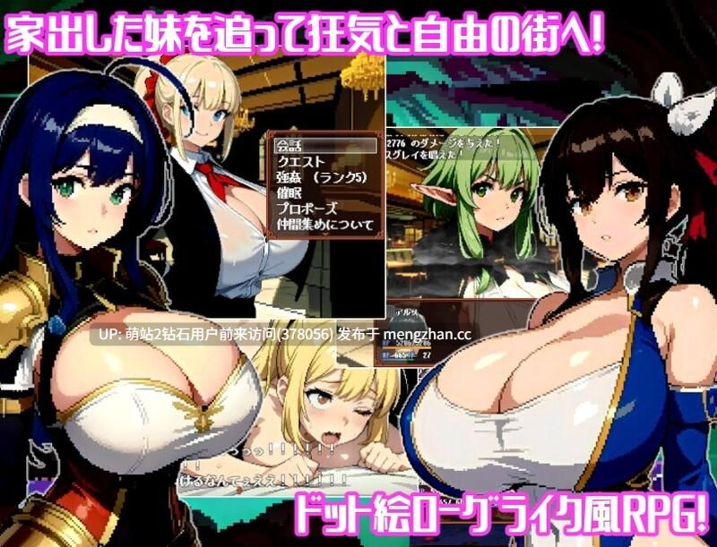 235.[冒险RPG/汉化] 不思议的迷宫-疯狂与享乐之城帕德蒙尼姆- 不思議のダンジョンー狂気と悦楽の街パンデモニウムー AI汉化版 [843M/度盘]-第2张图片-萌站