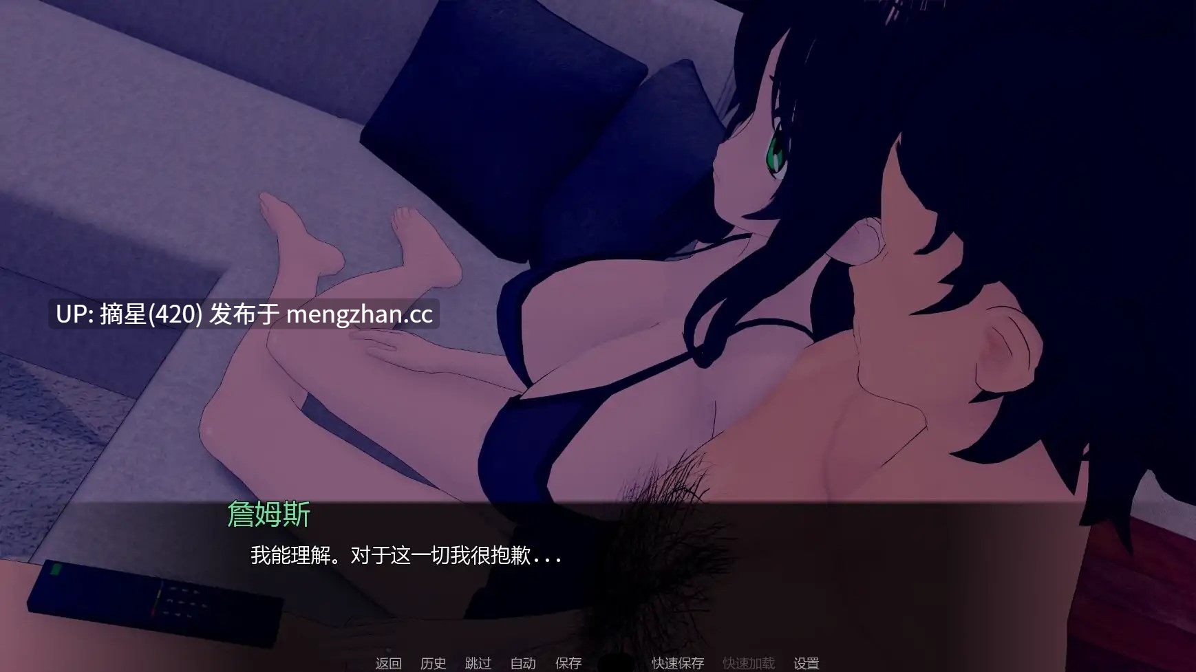 萌站汉化 【日系SLG/AI汉化/3D】完美时机v0.03 AI汉化版【PC/2.95G/更新】-第3张图片-萌站 萌站汉化 【日系SLG/AI汉化/3D】完美时机v0.03 AI汉化版【PC/2.95G/更新】-第3张图片-萌站