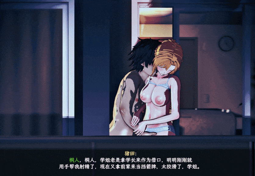 [国人热门大作/究极NTR/动态/更新] 刀剑SAO~气息遮断魔法的陷阱Ⅱ~ verβ3.1 Fixed 官中步兵版 [6.10G]-第4张图片-萌站