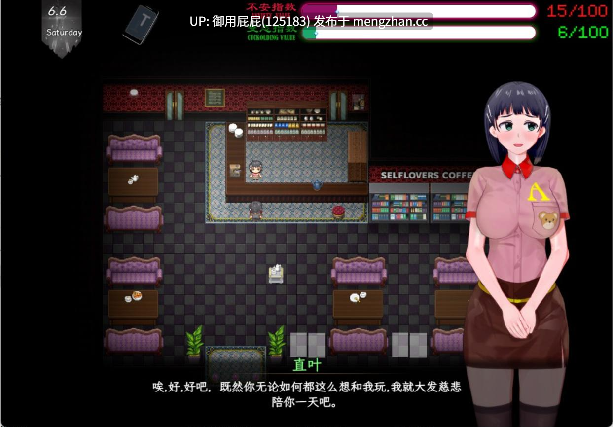 [国人热门大作/究极NTR/动态/更新] 刀剑SAO~气息遮断魔法的陷阱Ⅱ~ verβ3.1 Fixed 官中步兵版 [6.10G]-第16张图片-萌站