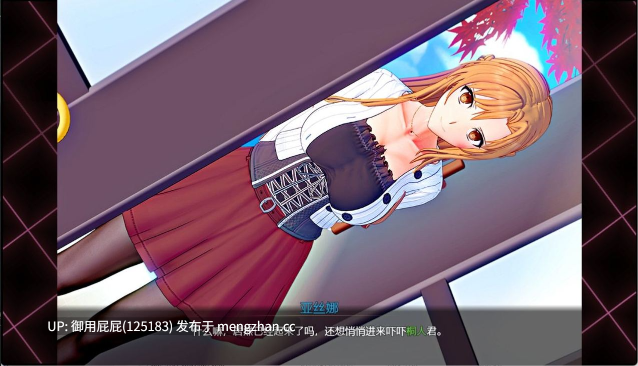 [国人热门大作/究极NTR/动态/更新] 刀剑SAO~气息遮断魔法的陷阱Ⅱ~ verβ3.1 Fixed 官中步兵版 [6.10G]-第25张图片-萌站