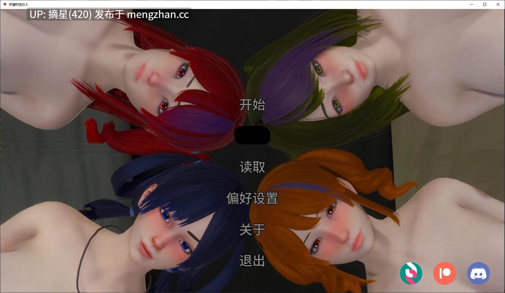 萌站汉化【亚洲SLG/AI汉化/校园】关键时刻0.3 AI汉化版【PC/2.2G/更新】