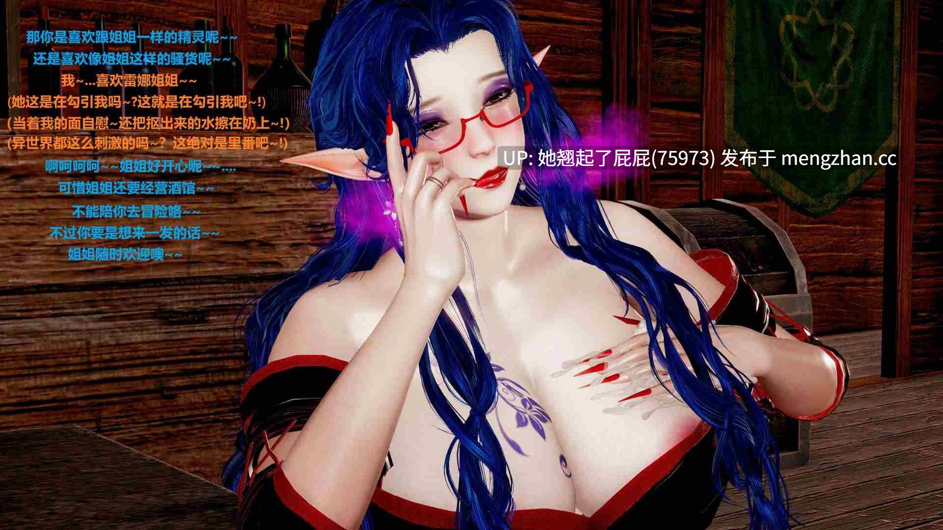 [3D全彩/中文] 兽人勇者成长录 [111M]-第3张图片-萌站