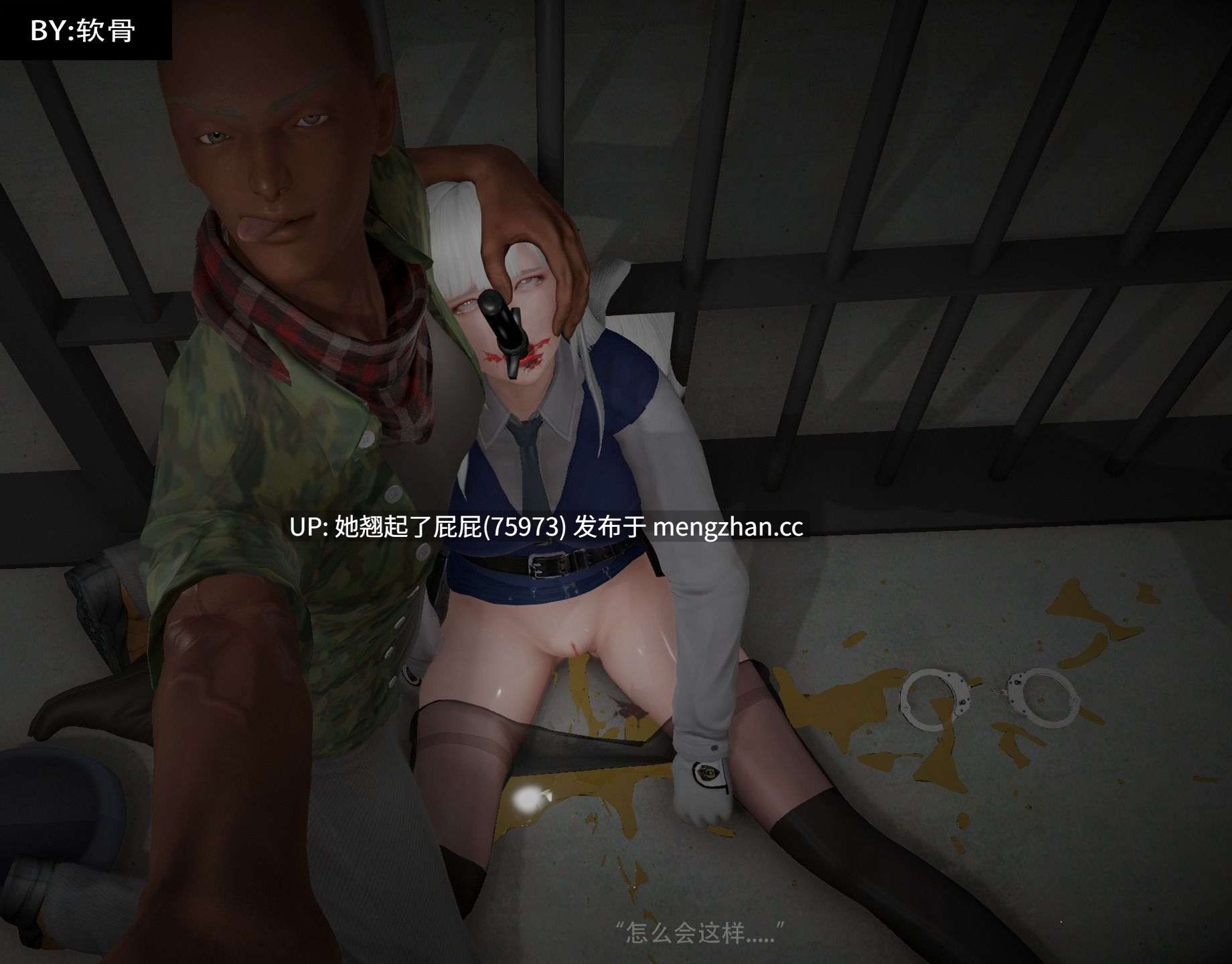 [3D全彩/中文/软骨] 死亡专列+越狱 [105M]-第3张图片-萌站