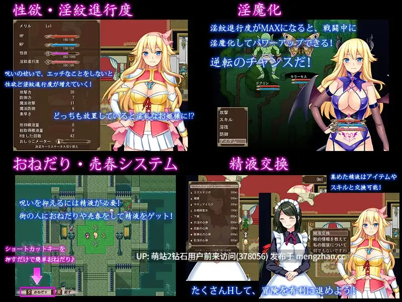 211.[RJ250414][トンテキ定食]姫騎士メリル～Hな呪いを掛けられた姫騎士のHな冒険記～[生肉][297 MB][度盘]-第2张图片-萌站
