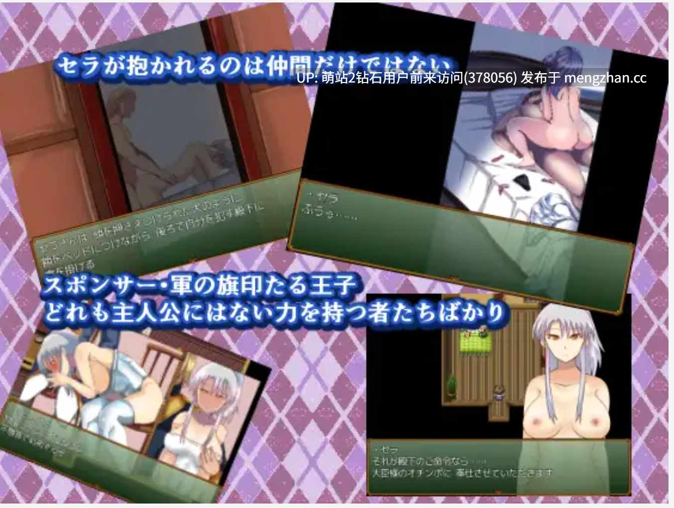 213.[rpg] 无病毒版 [鈴屋] [爱上卖春骑士的青年，养成了扭曲的癖好/春を売る騎士に恋をした青年は、性癖をこじらせる]  [deepseek内嵌翻译] [百度网盘][644MB]
