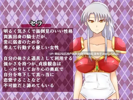 213.[rpg] 无病毒版 [鈴屋] [爱上卖春骑士的青年，养成了扭曲的癖好/春を売る騎士に恋をした青年は、性癖をこじらせる]  [deepseek内嵌翻译] [百度网盘][644MB]-第2张图片-萌站