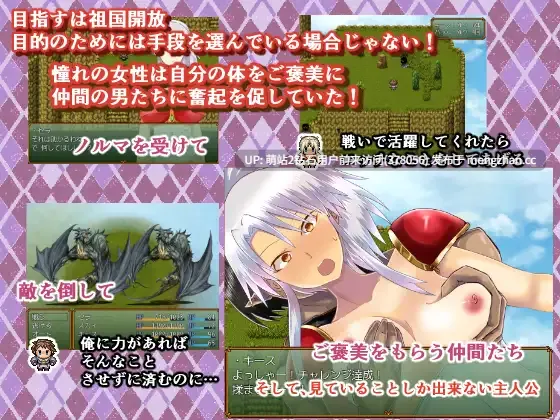 213.[rpg] 无病毒版 [鈴屋] [爱上卖春骑士的青年，养成了扭曲的癖好/春を売る騎士に恋をした青年は、性癖をこじらせる]  [deepseek内嵌翻译] [百度网盘][644MB]-第3张图片-萌站