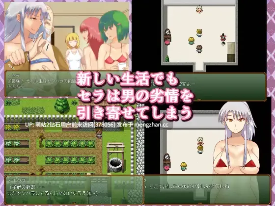 213.[rpg] 无病毒版 [鈴屋] [爱上卖春骑士的青年，养成了扭曲的癖好/春を売る騎士に恋をした青年は、性癖をこじらせる]  [deepseek内嵌翻译] [百度网盘][644MB]-第4张图片-萌站