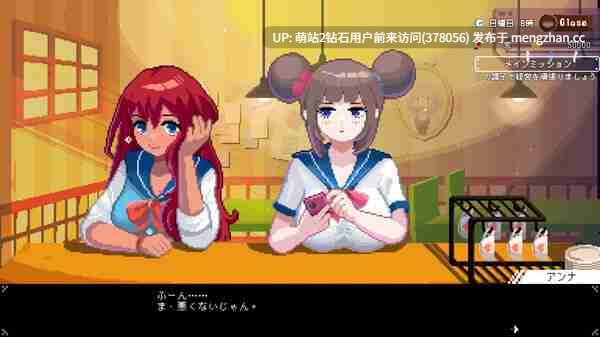 222[像素动态].哇芙哇女仆咖啡厅 Maid Cafe on Electric Street官方中文-第3张图片-萌站