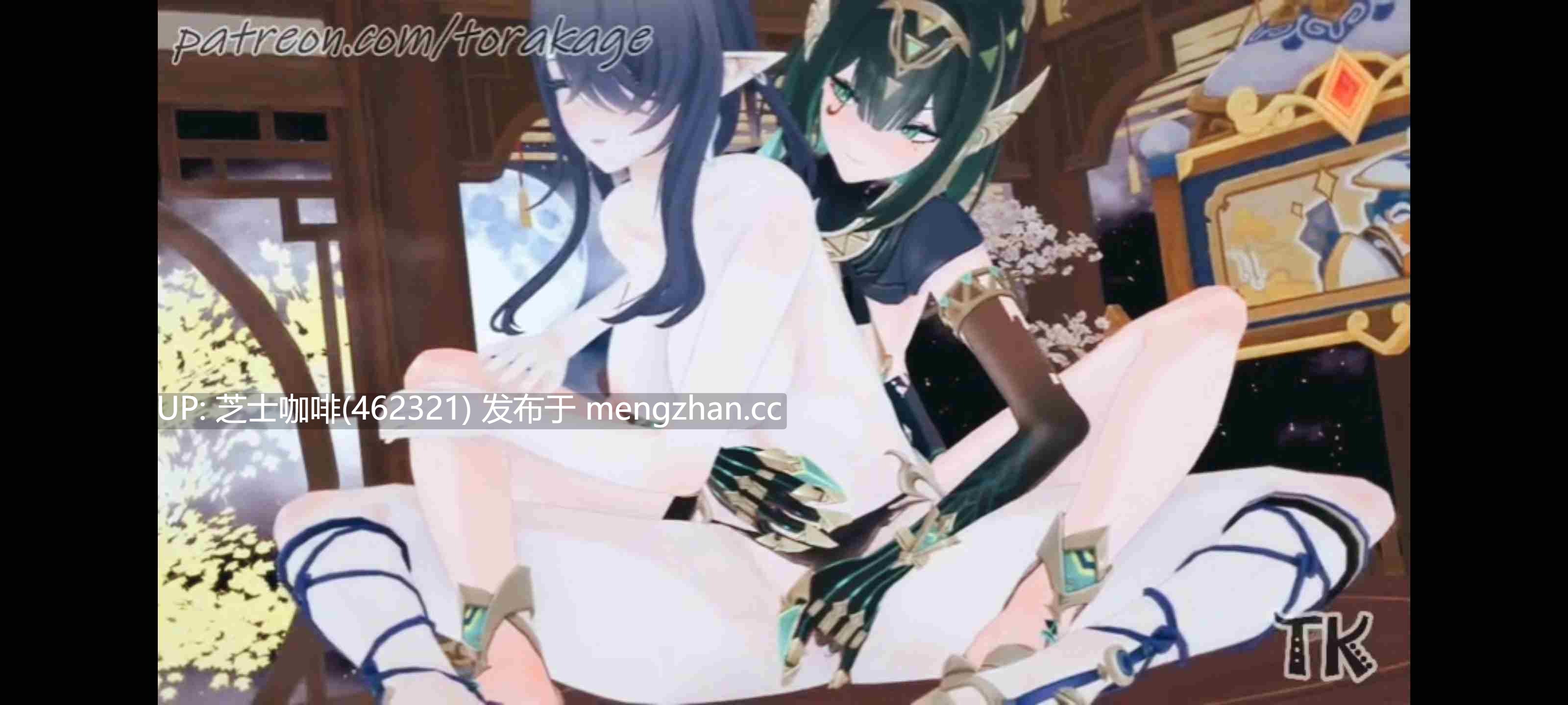 菈乌玛和朋友  女同