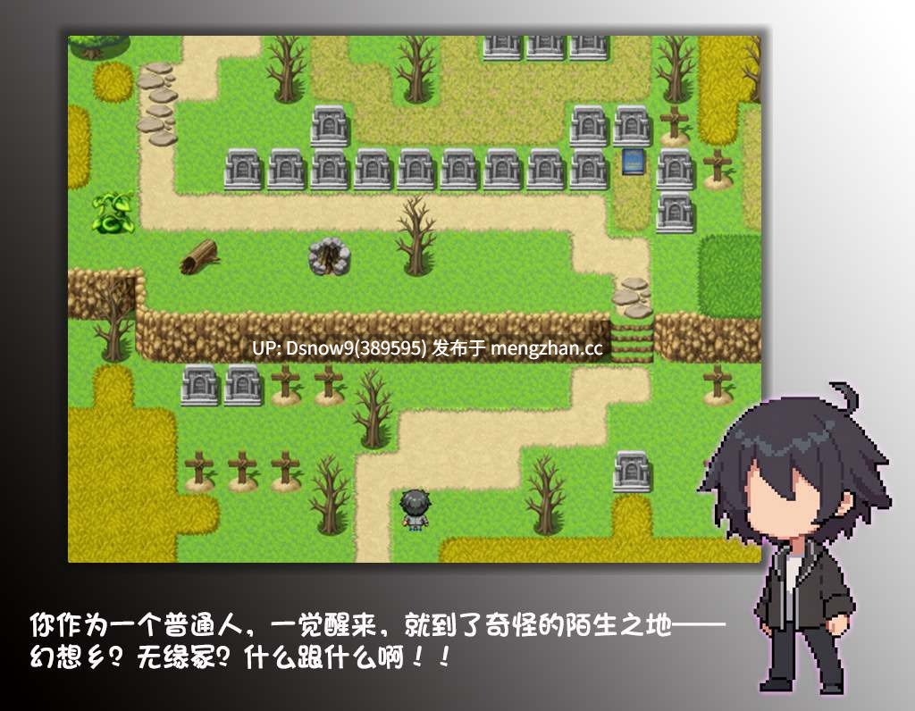 [RPG/官中] 东方捕缚秘录 [PC/660M]-第2张图片-萌站