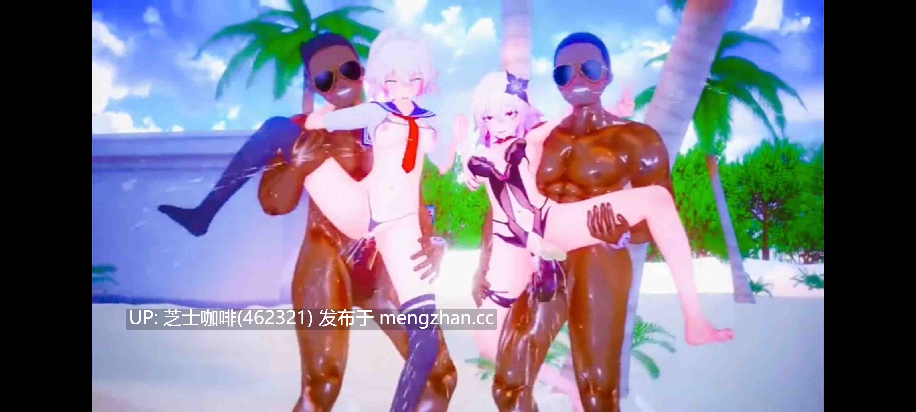 女神三月七和长夜月
