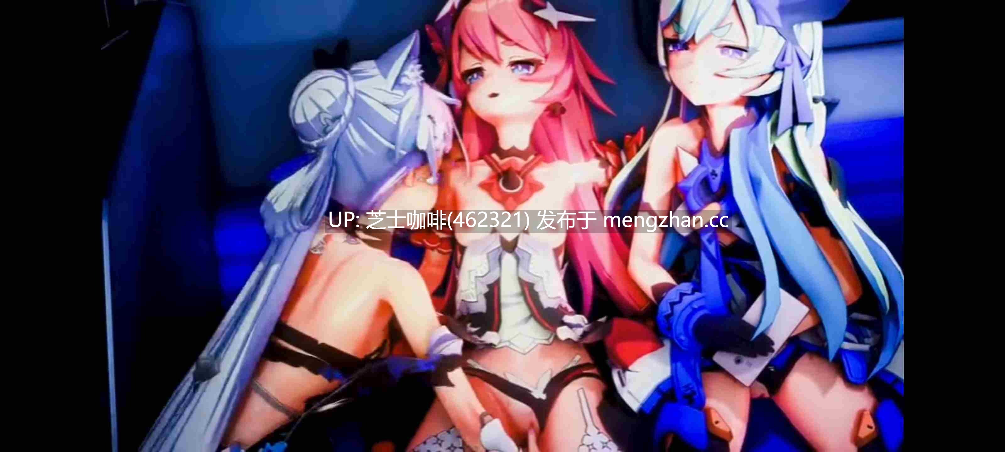 琪亚娜扶她双胞胎姐妹