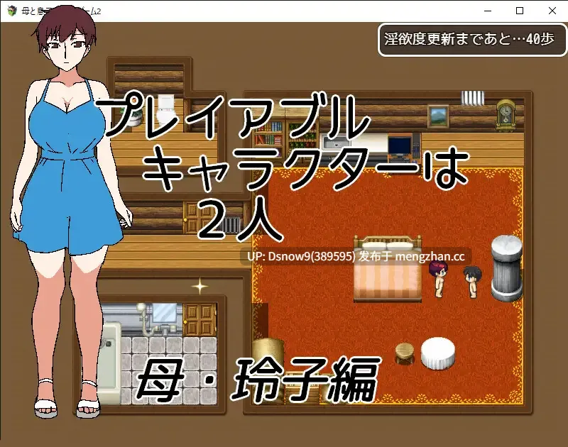 [RPG/AI汉化] 母と息子の脱出ゲーム2～目が覚めたら見知らぬ部屋に～ v25.12.13 [PC/312M]-第5张图片-萌站