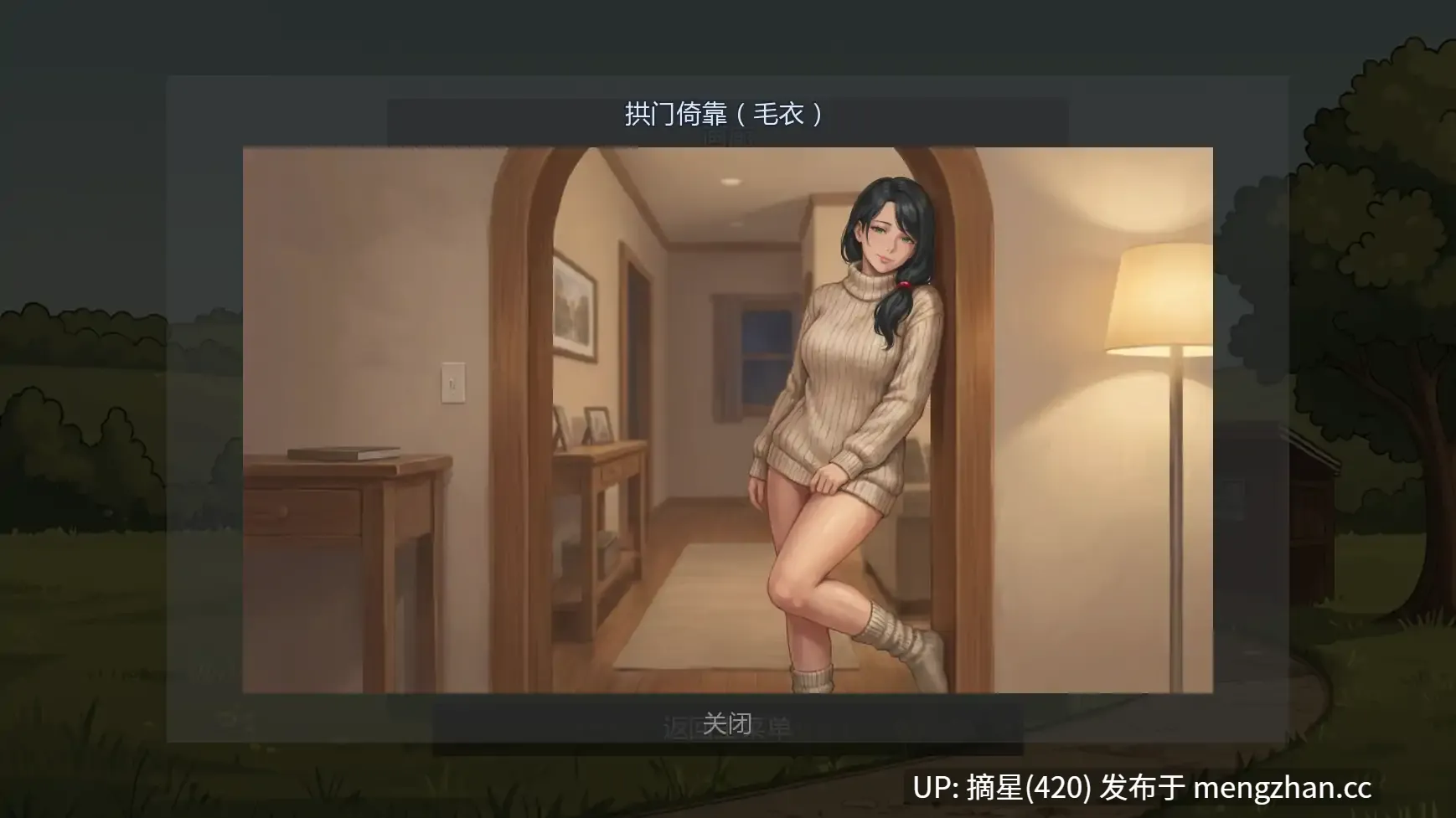萌站汉化 【欧美SLG/AI汉化/熟女】觉醒谷v0.15.00F AI汉化版【PC/1.24G/更新】-第2张图片-萌站