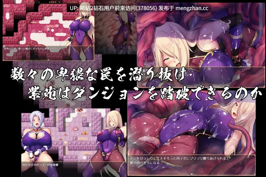 261.[PC][RPG官中步兵2D]退魔师紫苑退魔師紫苑 Ver1.01 官方中文步兵版 [3688.5MB]-第6张图片-萌站