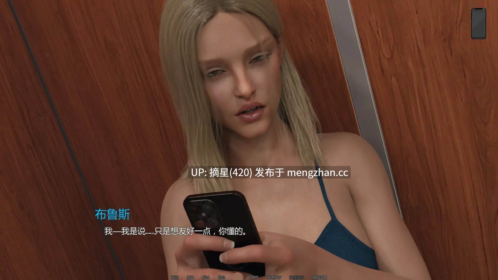 萌站汉化【欧美SLG/AI汉化/熟女】熟女痴迷0.2.3 AI汉化版【PC/1.92G/更新】-第2张图片-萌站 萌站汉化【欧美SLG/AI汉化/熟女】熟女痴迷0.2.3 AI汉化版【PC/1.92G/更新】-第2张图片-萌站