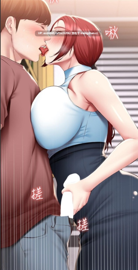 寄宿日记 1-130 官方中文【韩漫+全家桶+长篇+人妻+姐弟+黑丝+完結+3.5G】-第5张图片-萌站