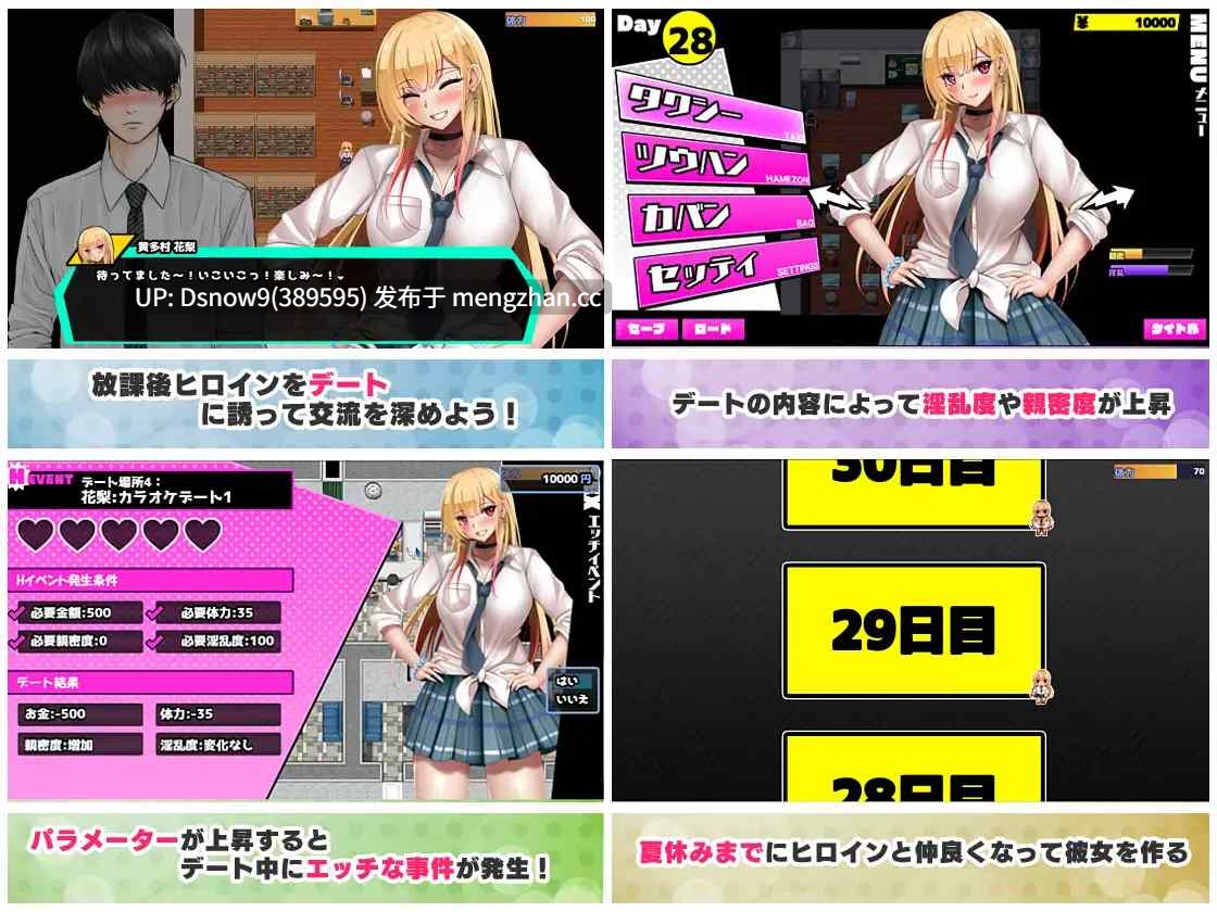[RPG/AI汉化] オタクに優しいギャルと寝取られ学園生活 v1.05 [PC/1G]-第8张图片-萌站