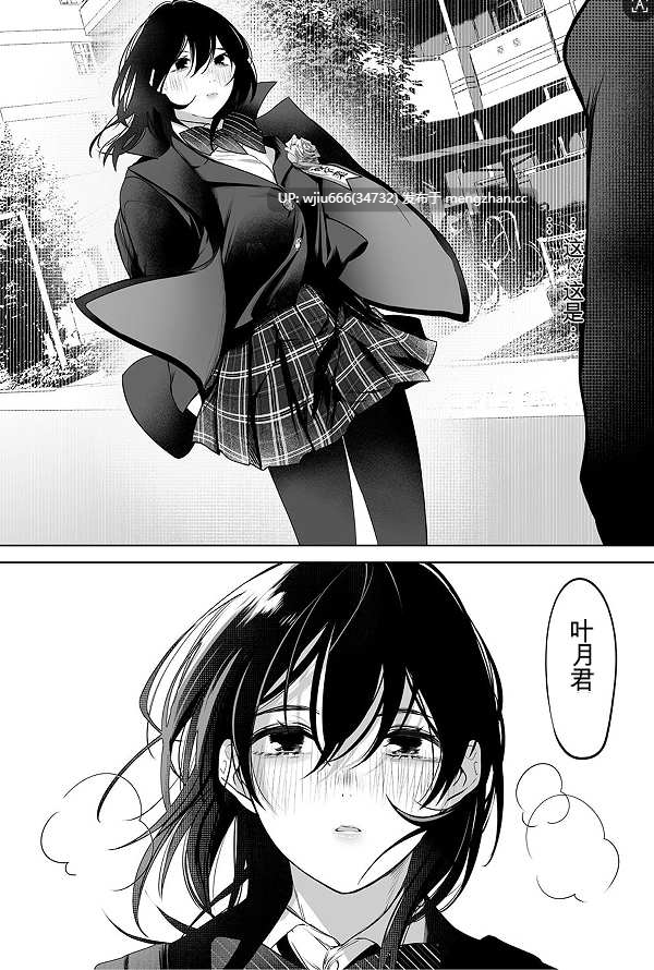 【汉化单行本】 可愛いなら愛して 