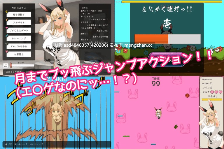 颓废!!兔子性活 やさぐれ!!うさぎ性活 【SLG+模拟+策略+动态+官中+无码+2.49G】-第3张图片-萌站 颓废!!兔子性活 やさぐれ!!うさぎ性活 【SLG+模拟+策略+动态+官中+无码+2.49G】-第3张图片-萌站