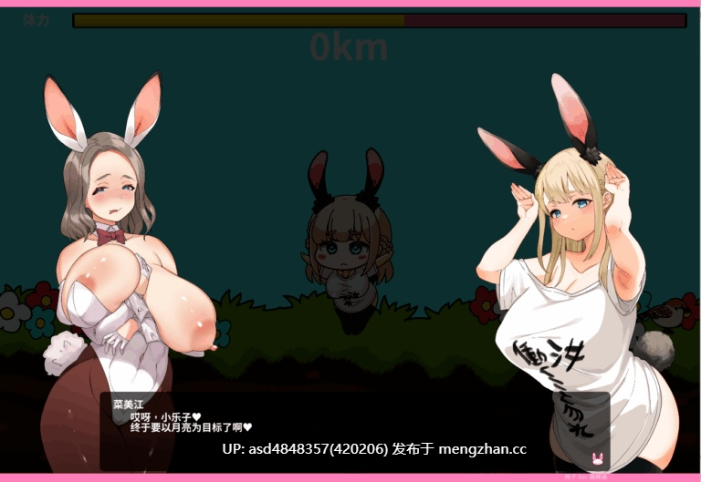 颓废!!兔子性活 やさぐれ!!うさぎ性活 【SLG+模拟+策略+动态+官中+无码+2.49G】-第7张图片-萌站 颓废!!兔子性活 やさぐれ!!うさぎ性活 【SLG+模拟+策略+动态+官中+无码+2.49G】-第7张图片-萌站