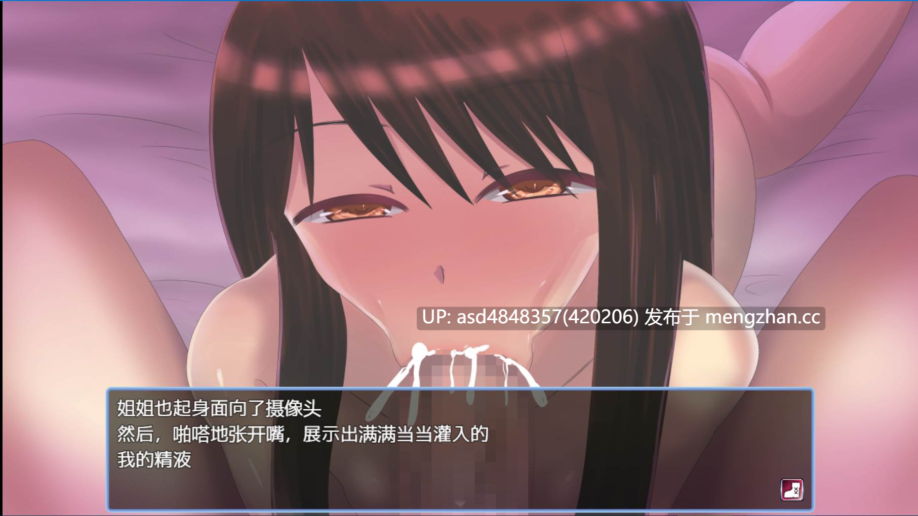 将妻子借给后辈的那晚,我被外星人绑架并成为救世主的故事 【RPG+PC+绿帽+中文+2.52G】-第2张图片-萌站 将妻子借给后辈的那晚,我被外星人绑架并成为救世主的故事 【RPG+PC+绿帽+中文+2.52G】-第2张图片-萌站
