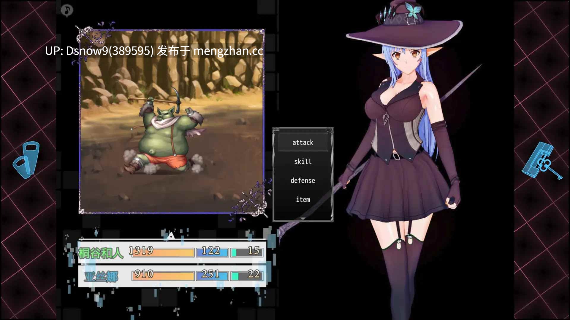 [RPG/动态/官中步兵] SAO~气息遮断魔法的陷阱Ⅱ~ verβ3.1 [PC/6.07G]-第10张图片-萌站