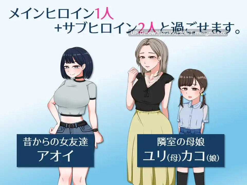 [RPG/AI汉化] 誘惑の温泉旅行～理性と背徳の一泊二日～ [PC/1.63G]-第2张图片-萌站