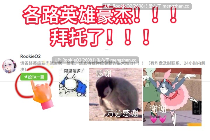 【SLG/汉化/调教/PC】淫乱性奴隷調教化計画 Ver2.1 精翻汉化版 【478M】
