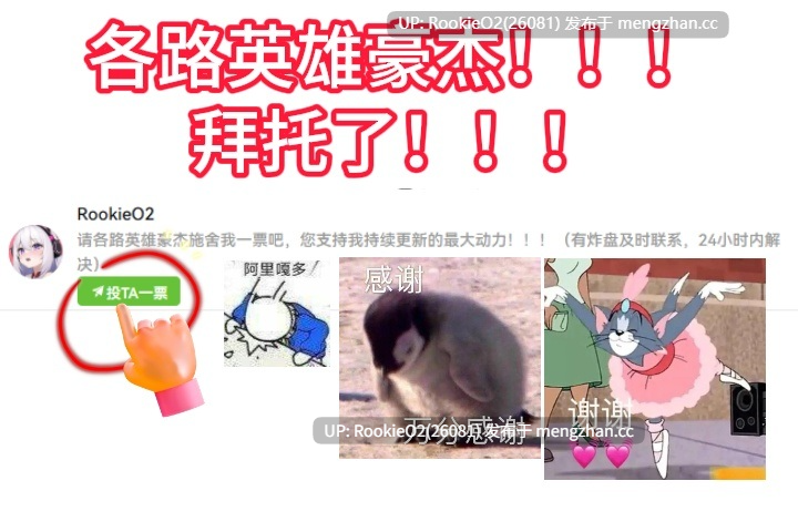 【SLG/官中/PC】被欲望驱使 / Driven by Desire v0.3.5 官方中文版【3.14G】