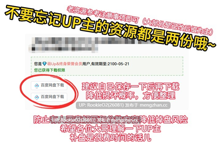 【SLG/官中/动态/NTR/露出/巨乳/女教师/PC】若山先生的NTR教室 / 若山先生のNTR教室 v0.85.0.1 官方中文版 预计贩卖日：26.02.中旬开售（预计时间可能有误）【1.49G】-第3张图片-萌站