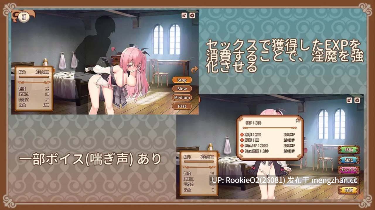 【SLG/汉化/纯爱/同居/魅魔/奇幻/甜蜜/PC】魅魔的培育方法 / サキュバスの育成方法 21.09.17发售【229M】-第5张图片-萌站
