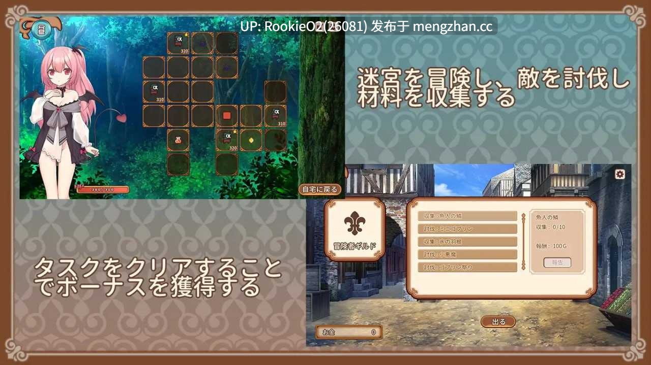 【SLG/汉化/纯爱/同居/魅魔/奇幻/甜蜜/PC】魅魔的培育方法 / サキュバスの育成方法 21.09.17发售【229M】-第6张图片-萌站