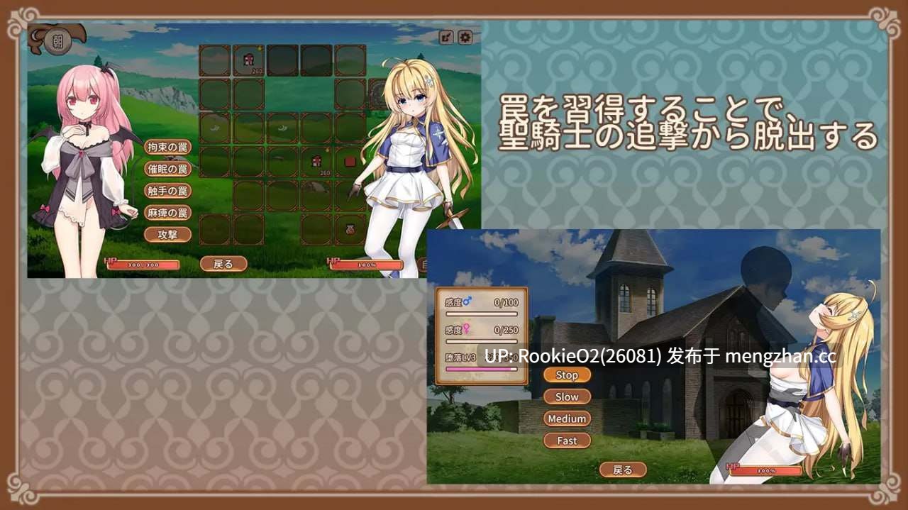 【SLG/汉化/纯爱/同居/魅魔/奇幻/甜蜜/PC】魅魔的培育方法 / サキュバスの育成方法 21.09.17发售【229M】-第8张图片-萌站
