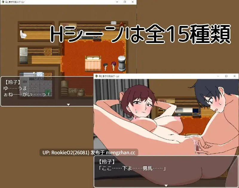 【RPG/汉化/母亲/PC】母子逃脱游戏2~醒来时已在陌生房间~ / 母と息子の脱出ゲーム2~目が覚めたら見知らぬ部屋に~ v25.12.13 AI汉化版 25.12.13发售【313M】-第6张图片-萌站 【RPG/汉化/母亲/PC】母子逃脱游戏2~醒来时已在陌生房间~ / 母と息子の脱出ゲーム2~目が覚めたら見知らぬ部屋に~ v25.12.13 AI汉化版 25.12.13发售【313M】-第6张图片-萌站