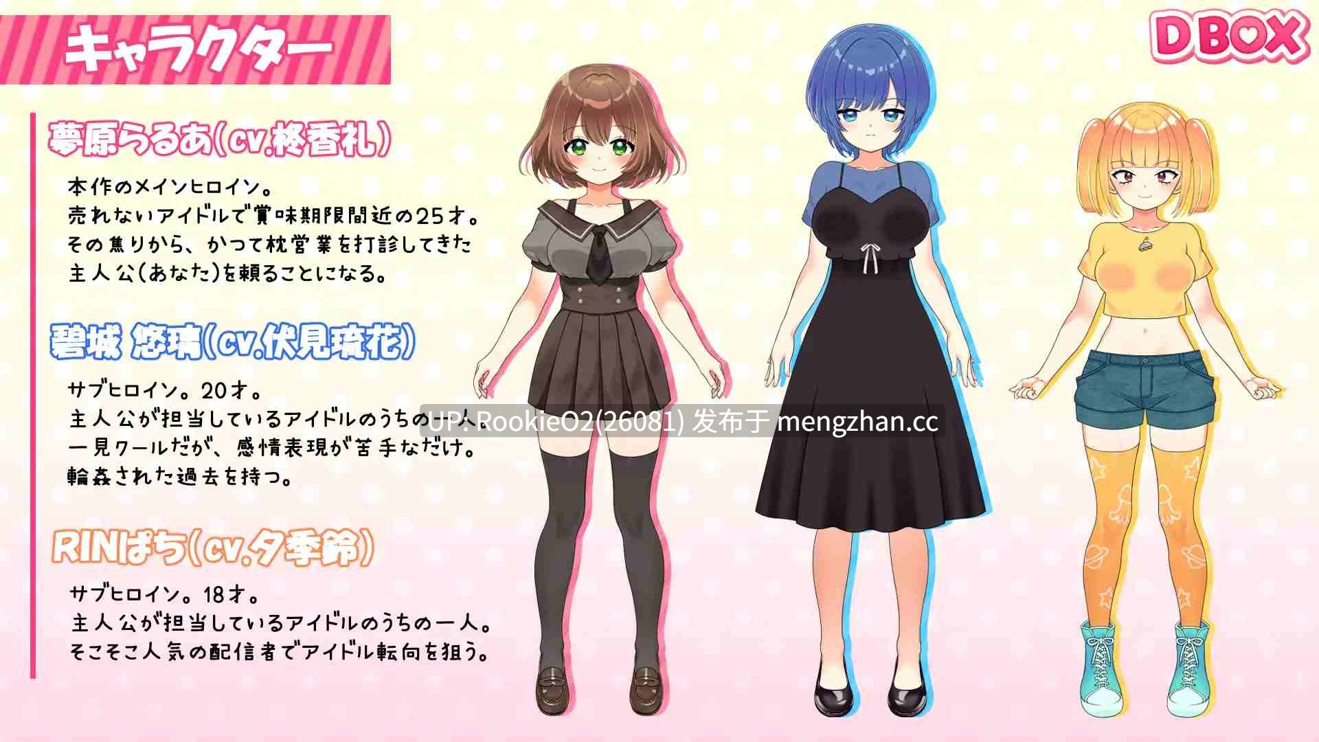 【SLG/生肉/动态/偶像/援交/调教/PC】临近26岁仍无人问津的处女偶像为求逆转卖身的故事 / 26才を目前にした売れない処女アイドルが体を売って逆転を狙う話 v1.0 官方日文版 25.04.30发售【1.30G】-第5张图片-萌站
