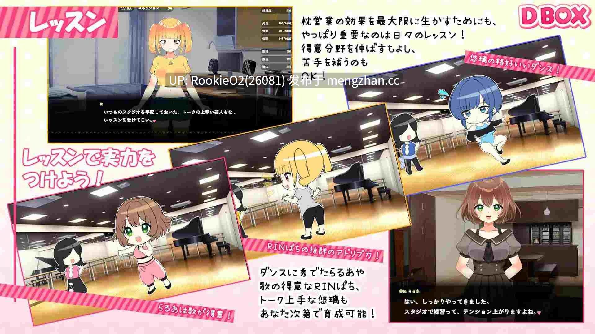 【SLG/生肉/动态/偶像/援交/调教/PC】临近26岁仍无人问津的处女偶像为求逆转卖身的故事 / 26才を目前にした売れない処女アイドルが体を売って逆転を狙う話 v1.0 官方日文版 25.04.30发售【1.30G】-第10张图片-萌站