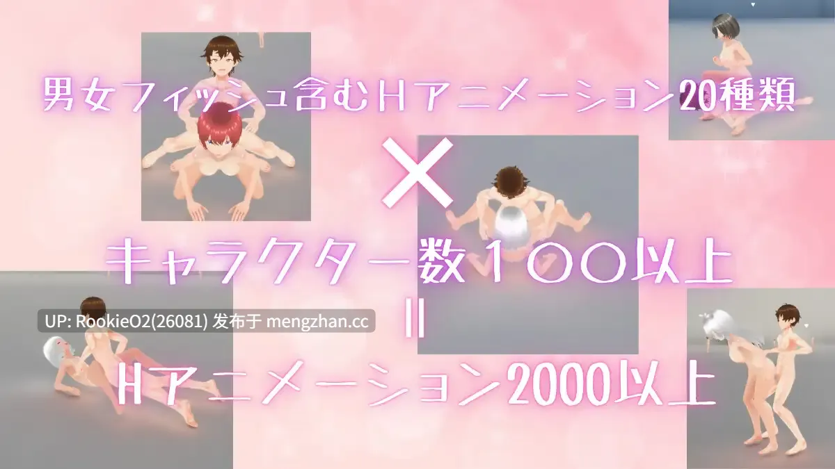 【3D互动/官中/全动态/内射】竞争种 / 競争種 v1.4 官方中文版 25.10.27更新【1.65G】-第6张图片-萌站 【3D互动/官中/全动态/内射】竞争种 / 競争種 v1.4 官方中文版 25.10.27更新【1.65G】-第6张图片-萌站