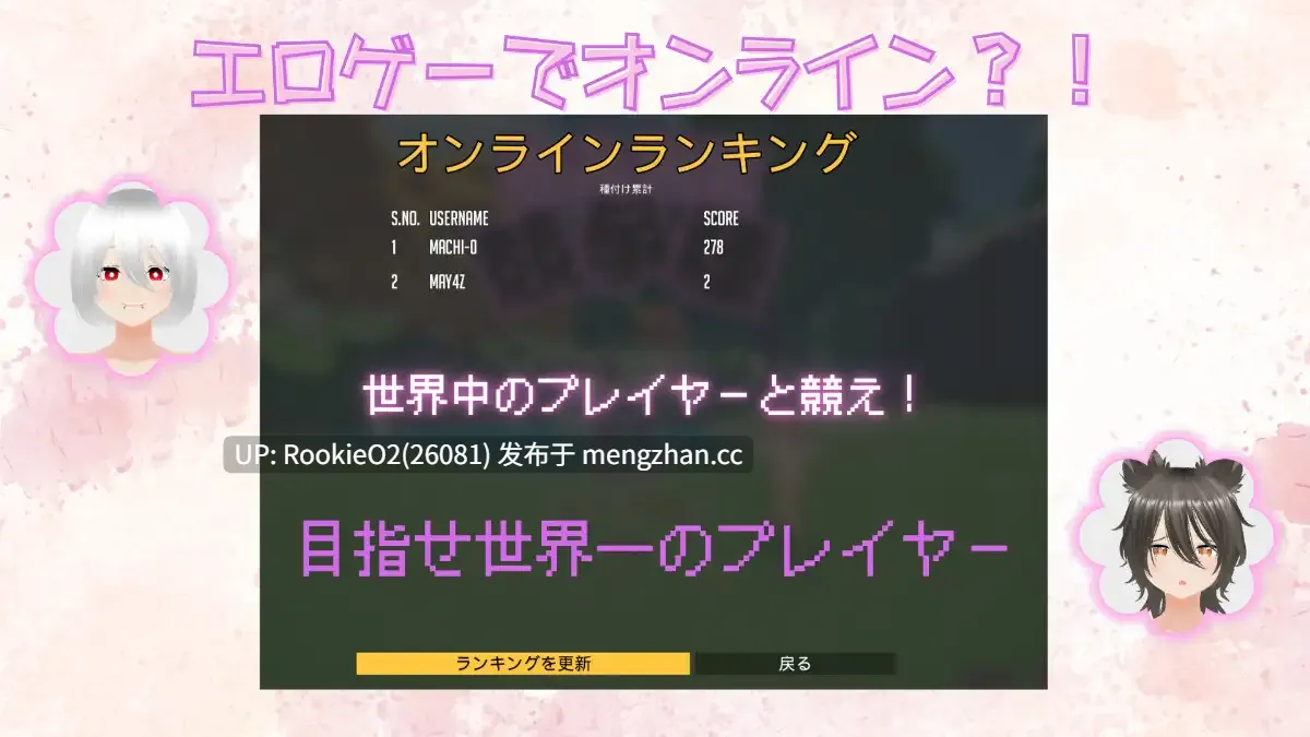 【3D互动/官中/全动态/内射】竞争种 / 競争種 v1.4 官方中文版 25.10.27更新【1.65G】-第7张图片-萌站 【3D互动/官中/全动态/内射】竞争种 / 競争種 v1.4 官方中文版 25.10.27更新【1.65G】-第7张图片-萌站